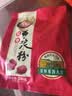 维维红枣豆浆粉200g/袋营养早餐速溶即食冲饮代餐非转基因大豆 实拍图