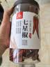 川珍七星椒130g罐装【配料干净】干辣椒特辣小米椒贵州满天星川菜调料 实拍图