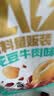 君乐宝（JUNLEBAO）多果丽 【新品尝鲜】多口味联杯组合90g*24杯 实拍图