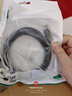 绿联六类网线 千兆高速5g宽带网络连接线2米 CAT6类家用电脑笔记本路由器成品跳线兼容2.5g双接头20160 实拍图