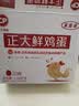 京东京造便携分格药盒外出旅行分装器随身收纳药品盒首饰盒密封防潮 实拍图