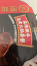 海底捞自热火锅 方便速食免煮速食露营出游零食 麻辣嫩牛火锅435g 实拍图