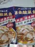 叮叮懒人菜酸菜鱼 450g*3袋 鲜活黑鱼片 生鲜速食预制菜加热即食 实拍图