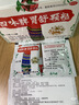 [天天乐]四味脾胃舒颗粒 10g*15袋 1盒装 10g*15袋 实拍图