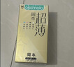 冈本（OKAMOTO）避孕套 超薄鎏金礼盒装22片 润滑裸感男女用安全套套成人计生用品 实拍图