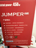 航嘉（Huntkey）JUMPER300S 额定300W 电脑电源（单管正激/宽幅电压/背部走线/高性价比） 实拍图