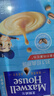 麦斯威尔（Maxwell House）经典原味速溶咖啡粉13g*7条 三合一冲饮 奶咖 0反式脂肪 固体饮料 实拍图