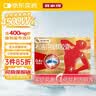 芬必得 布洛芬缓释胶囊 0.4g*24粒 退烧抗炎 缓解头痛/牙痛/痛经/肩痛/肌痛/关节痛 中美史克 实拍图