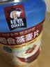 桂格（QUAKER）即食燕麦片1000克罐装 营养早餐 膳食纤维 零添加白砂糖 实拍图