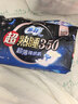 苏菲超熟睡超薄裸感肌夜用卫生巾35cm8片超长扇尾量多姨妈巾自营官方 实拍图