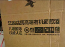 翡马（BORDEAUXVINEAM）法国进口红酒 蒙赛酒庄红葡萄酒 750ml*2瓶双支礼盒装 热门商品 实拍图