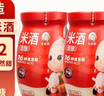 米婆婆 醪糟米酒870g*2瓶装酒酿酒糟0添加孝感糯米酒汁甜酒月子湖北特产 实拍图