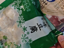 华田禾邦 杜家老井 东北卤水冻豆腐450g 白豆腐大豆腐 锦州豆制品火锅食材 实拍图