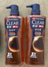 清扬（CLEAR）男士古龙香氛沐浴露雨林秘境600g*2+100g*2新老包装交替发货 实拍图