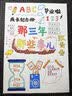 樱花（SAKURA）橡皮擦学生考试美术绘图 XRFW-300特大号单块 实拍图
