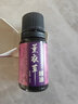 电动经络刷加热震动微电流刮痧仪充电全身通用祛湿缓解疲劳 薰衣草精油*1瓶【按摩香薰可用】 实拍图