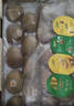 佳沛（zespri）新西兰 阳光金果25-27粒原箱特大果单果124-146g 猕猴桃水果礼盒 实拍图