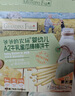 爷爷的农场高钙芝士小软饼干草莓味 宝宝儿童零食饼干 送礼礼盒60g*3盒 实拍图