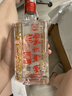 泸州老窖六年窖头曲 浓香型白酒 38度 500ml 双瓶装（配礼袋） 实拍图