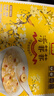 好想你清菲菲冻干红枣莲子银耳羹 即食早餐冲泡营养代餐送女友节日礼品 【7小袋】红枣湘莲银耳汤105g 实拍图