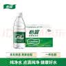 怡宝纯净水350ml*24瓶/箱小瓶饮用水非矿泉水整箱囤货装 外出便携 350mL24瓶1箱 实拍图