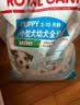 皇家狗粮幼犬狗粮幼犬奶糕宠物小型犬MIJ31全价犬粮2-10月8KG 实拍图