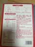 三只松鼠每日坚果孕妇健康混合干果果仁零食礼盒休闲食品节日送礼坚果礼盒 【经典配比】4+3每日坚果525g/21袋 实拍图