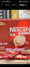 雀巢（Nestle）醇品速溶美式黑咖啡0糖0脂*运动健身燃减防困20包*1.8g 实拍图