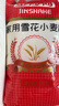 金沙河面粉 雪花小麦粉家用25kg 包子馒头水饺手擀面 中筋烘焙10斤*5包 实拍图
