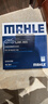 马勒（MAHLE）带炭PM2.5空调滤芯LAK865(雅阁/思域(15年前)/CRV16前奥德赛/杰德 实拍图