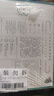 三生花百雀羚出品护肤品 玻尿酸补水保湿护肤细致毛孔提亮嫩肤面膜40片 实拍图