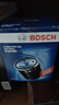 博世（BOSCH）机油滤芯机滤清器0161适配大众速腾朗逸途安宝来POLO比亚迪秦宋元 实拍图