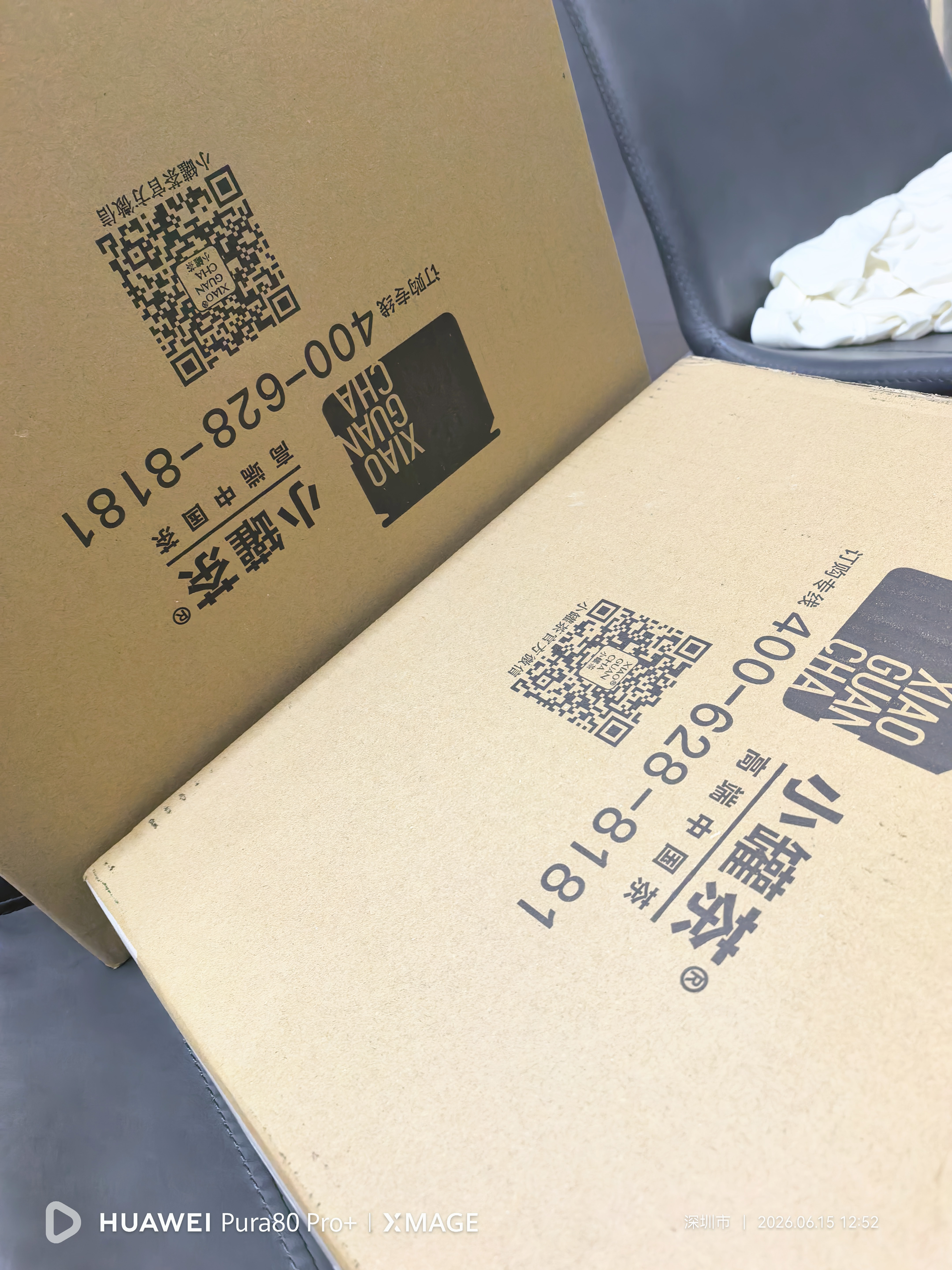 小罐茶Hua系列茉莉乌龙茶玫瑰红茶花好月圆茶叶礼盒3味花茶鲜花窨制72g 实拍图