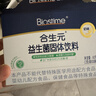 合生元（BIOSTIME）益生菌婴幼儿儿童 奶味益生元双歧杆菌百亿活菌肠胃调理60袋 实拍图