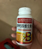 同仁堂甲钴胺维生素b12营养损伤成人神经维生素b12b族甲钴胺片营养源 三瓶周期装 120片*3瓶 实拍图