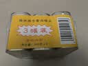 梅林午餐肉罐头340g*3火腿火锅搭档食材中粮出品(新老包装交替发货） 实拍图