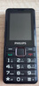 飞利浦（PHILIPS）E528L老年人手机 4G全网通双卡双待超长待机 学生手机初高中生专用  戒网瘾无游戏智能支付 星空黑 实拍图