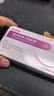 同方 复方利多卡因乳膏25mg:25mg*5g/盒 实拍图
