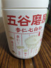 五谷磨房杏仁七白粉即食速食营养早餐代餐粉546g 实拍图
