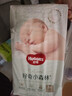 好奇（Huggies）小森林纸尿裤M50片(6-11kg)尿不湿心钻【低敏天花板】 实拍图
