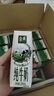 伊利【新鲜日期】金典纯牛奶整箱 200ml*12盒 3.6g乳蛋白端午礼盒 3月 实拍图