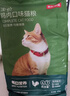 京东京造猫粮鸡肉味全价成猫粮10kg三文鱼肉营养美毛长肉质检流浪救助 实拍图
