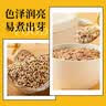 十月稻田 三色藜麦 480g 全谷物粗粮 白黑红藜麦 轻食沙拉 糙米饭高蛋白质 实拍图
