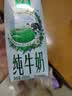 伊利【新鲜日期】金典纯牛奶整箱 200ml*12盒 3.6g乳蛋白端午礼盒 4月 实拍图