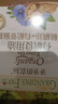 爷爷的农场有机核桃油亚麻籽油辅食油63ml*2 【不参与店铺满赠/集件】 实拍图