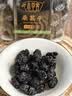 本草客优级黑桑葚250克新疆晒干大果粒花草茶盒装冷泡茶养生茶 实拍图