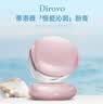 蒂洛薇（DIROVO）【京东专属】烟霞粉粉膏24H持妆控油遮瑕持妆粉底液气垫象牙色10g 实拍图