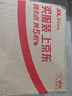 茅台2026年 飞天 酱香型白酒 53度 500ml*6 整箱装【名酒鉴真】 实拍图
