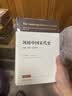 剑桥中国宋代史.上卷：907-1279年 西方史学界对中国宋代史研究的扛鼎之作 实拍图