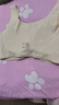 芬腾可安（FENTENGCARE）【升级2件装】固定乳胶杯无痕裸感调整型收副乳内衣女无钢圈文胸 实拍图